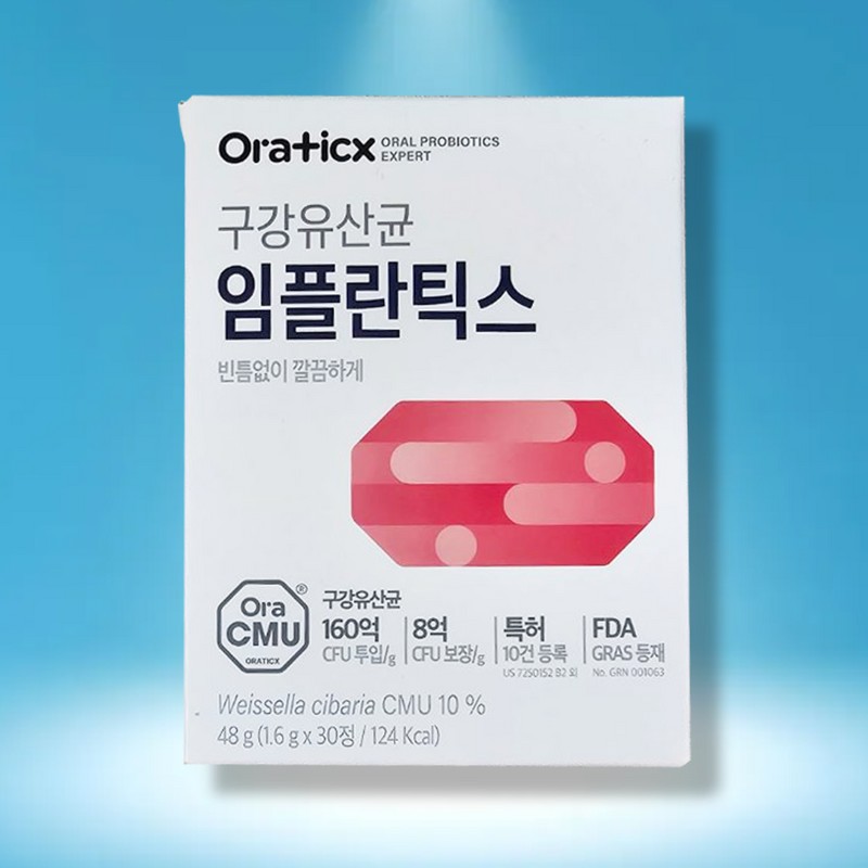 Better Haru Store partners Oratics Oral Lactobacillus Implants Oratics Oral