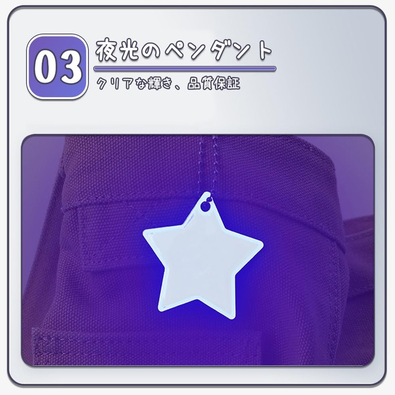 BOOHUQICH Reflector Star Keychain Star Reflector Dog Walking Accident Prevention
