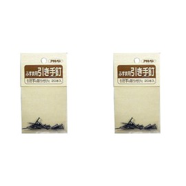 Asahipen Fusuma Tools 18X16 933 Pull Nails, Set of 2