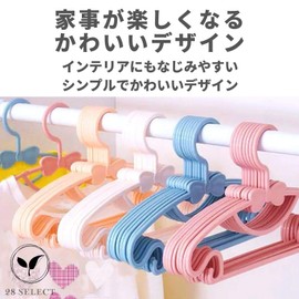 28 SELECT Baby Hangers Kids Hangers Plastic Ribbon Cute Set of 20 (Pink)