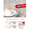 Dretec PS-032RDDI Digital Spoon Scale Measuring Spoon, 10.1 oz (300