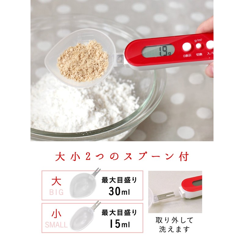 Dretec PS-032RDDI Digital Spoon Scale Measuring Spoon, 10.1 oz (300