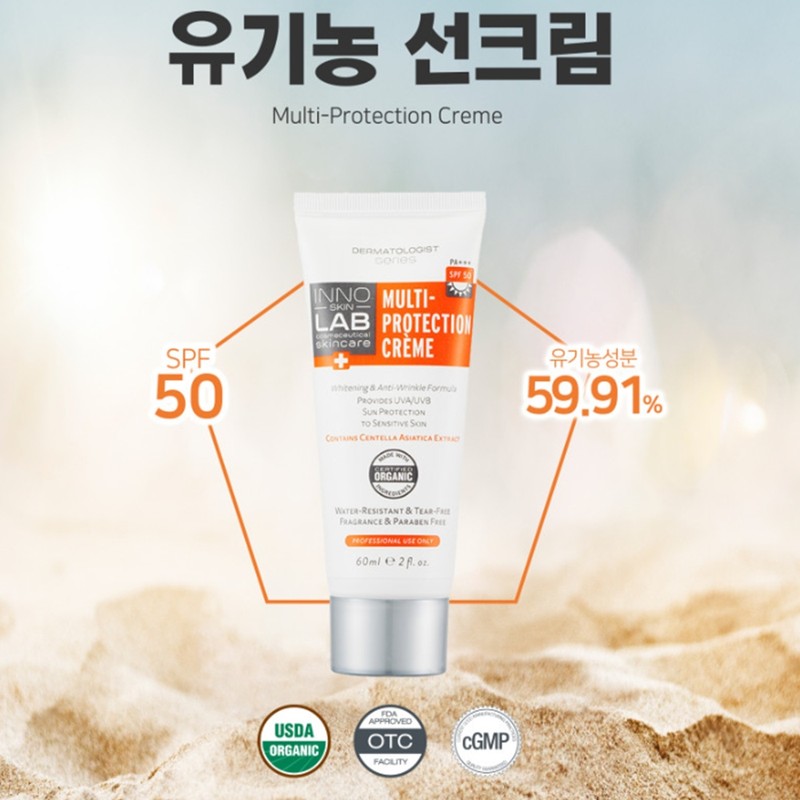 Inno Skin Lab Organic Multi-Protection UV Blocking Sun Cream 60ml