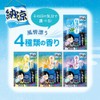 Good Hot Water Traveling Nori no Yado 8 Packs, Bath