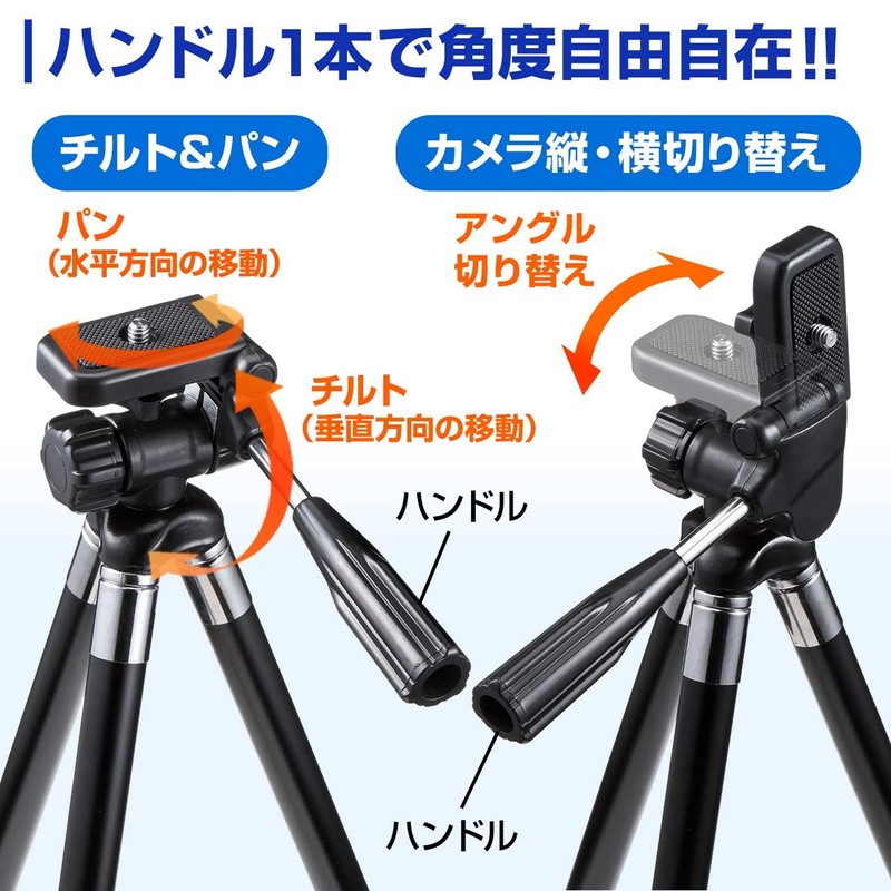 Sanwa Direct 200-CAM022N Tripod, 8-Tier, Small, Lightweight, 13.4 oz (394