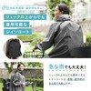Monilo Women's Raincoat, For Bicycles, Backpacks, A-line, Long Length Keeps