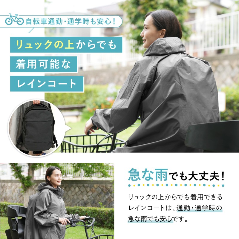 Monilo Women's Raincoat, For Bicycles, Backpacks, A-line, Long Length Keeps