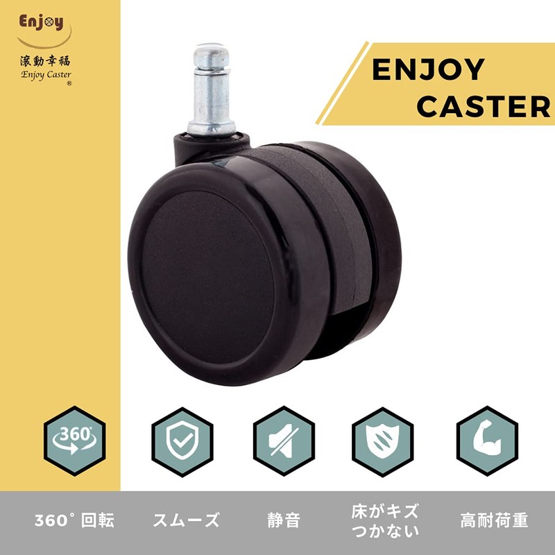 ENJOY 6506BUB-23 Caster Wheel Diameter 2.6 inches (65 mm) [Urethane