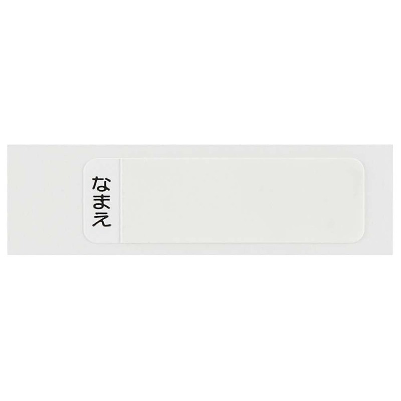 Skater ABS2AMAG-A Chopsticks 6.5 inches (16.5 cm), Chopsticks Case Set,