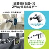 Sanwa Supply CAR-HLD12BK Rear Seat Tablet Holder