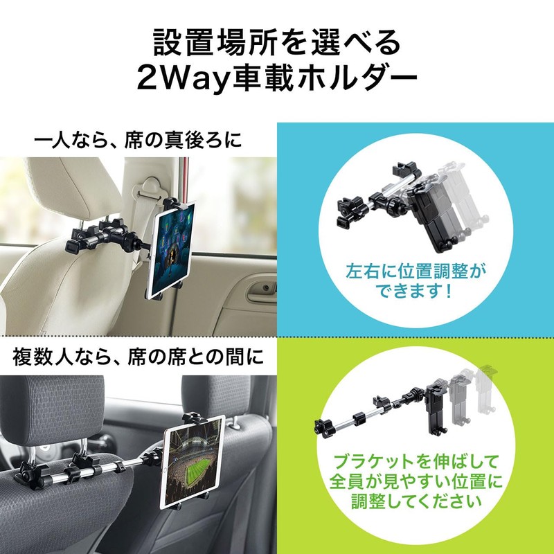 Sanwa Supply CAR-HLD12BK Rear Seat Tablet Holder