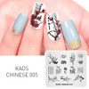 KADS Nail Stamping Plate Chinese Style Geometry Nail Art Stamp