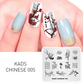 KADS Nail Stamping Plate Chinese Style Geometry Nail Art Stamp Template DIY Image Template Manicure Stamping Plate Stencil Tools (CN005)