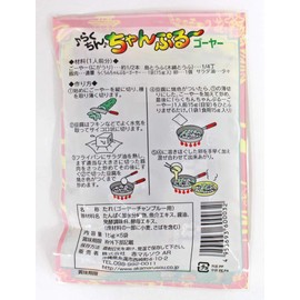 Rakuchin Chanpuru Goya 5 Servings