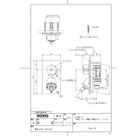 Toto Upright Faucet 13 (Embedded / Hose Connection) TWA11R