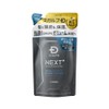SCALP D NEXT+ Pack Conditioner, Men's, Refill, Collagen, Hyaluronic Acid,