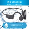 Ohm Denki AudioComm Bone Conduction Earphones, Wireless Earphones, Bluetooth 5.3,