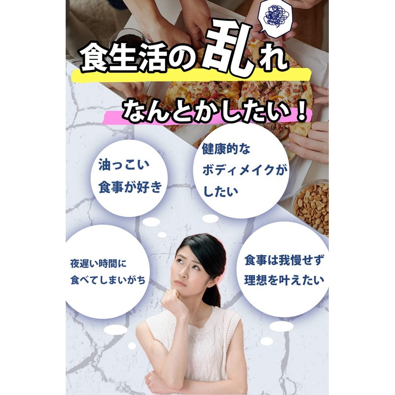 新谷酵素 夜遅いごはんでも DIET Wクレンズボディメイク サプリメント 丸型タブレット エンザイム 麹菌 国内製造 30回分