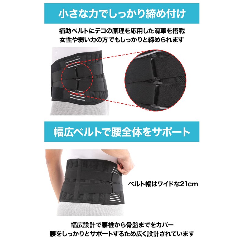 SPORTIA 腰サポーター【整体師推薦】腰コルセット 腰椎ベルト 腰用 サポートベルト 男女兼用 Lサイズ
