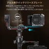 SmallRig Sony FX3/FX30 Hawk Lock Quick Release Camera Half Cage