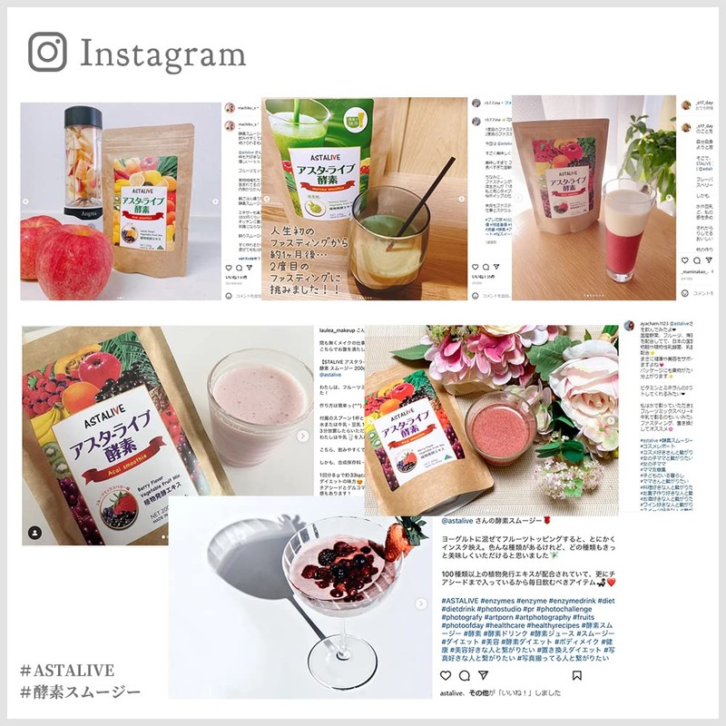 Enzyme Smoothie Set of 2 (Matcha Flavor & Lemon Flavor)