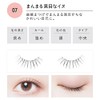 Cozy Dolly Wink Salon Eye Lash NO7 Round Black Eyes