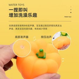 Baby Bath & Water Play Toy Set - Simulation Fruits & Vegetables (A31) Free Size/Corn 50ea