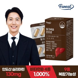 Furnit Vitality Vitamin Liver Health Milk Thistle Canpro 1 month supply / 퍼니트 활력비타민 간건강 밀크씨슬 칸프로 1개월분