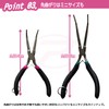PROX Hook Remover Pliers