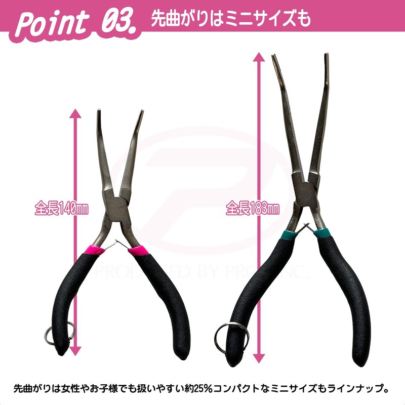 PROX Hook Remover Pliers