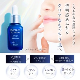 Idea Act Platinum VC Serum, 1.0 fl oz (30 ml) (Approx. 1 Month), Beauty Serum, Platinum/VC200 Blended, Moisturizing, Inner Drying, Placenta, Additive-Free Formulation, Transparent Beautiful Skin,