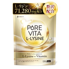 High Concentration of Lysine 71,280 mg, Luxurious Formulation: Pure Vitalizine, 71,280 mg, 30 Day Supply, L-Lysine, Essential Amino Acids, 8 Vitamins & Minerals, 17 Types of Additive-Free, Made in