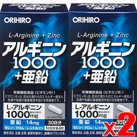 【2個】オリヒロ アルギニン1000+亜鉛 120粒x2個(4571157256863-2)