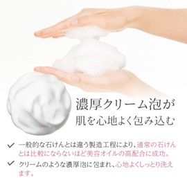 Mediplus Oil Cream Soap, 2.1 oz (60 g) (2 Month Supply), Moisturizing, Face Wash, Thick Cream Foam, Beauty Oil, Ceramide, Moisturizing, No Additives