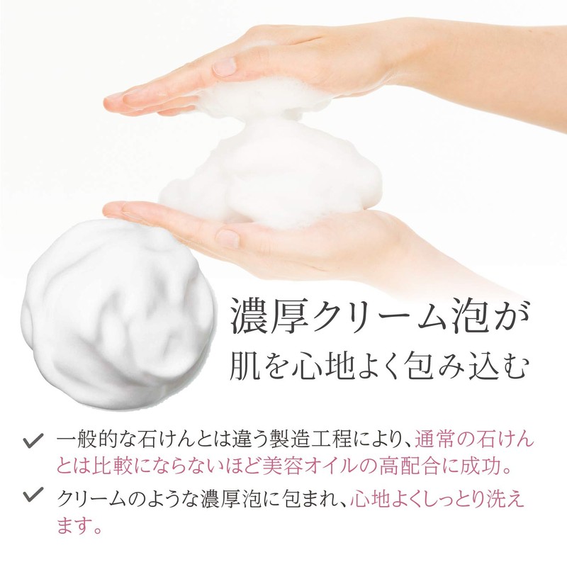 Mediplus Oil Cream Soap, 2.1 oz (60 g) (2 Month