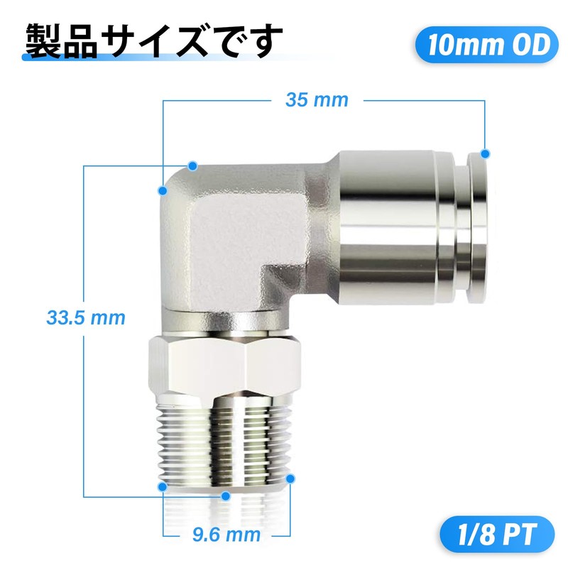TAILONZ PNEUMATIC PL10-01 2pcs Nickel Plated Male Elbow 0.4 inch