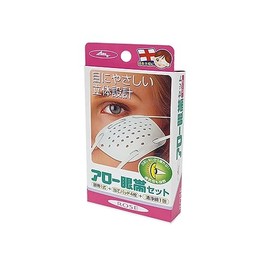 アロー医療品 アロー眼帯セット 1セット（眼帯1式 当てパッド4枚 清浄綿1包） 10個セット ローズ ROSE 目にやさしい立体設計 圧迫しないから疲れない 通気性も良好 紐の長さを調節できるストッパー付き (10)