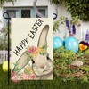 Easter Garden Flag 12x18 Inch Double Sided Outside, Rabbit Flowers