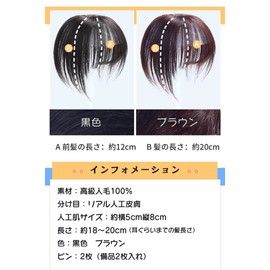 HIYE Partial Wig, Top Specific Wig, 100% Human Hair, Women's, Medical Use, Human Hair Part, Wig, Hairpiece, Wig, Fully Hand Planted, Real Skin Net, Hair Removal, Hidden Gray Hair, Top Cover, Cut Bangs, New Width 2.0 inches (5 cm), Height 3.1 inches (8 cm