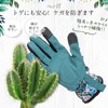 Bastet Garden Gloves, Gardening Gloves, Spiny Prevention, UV Protection, Breathable,