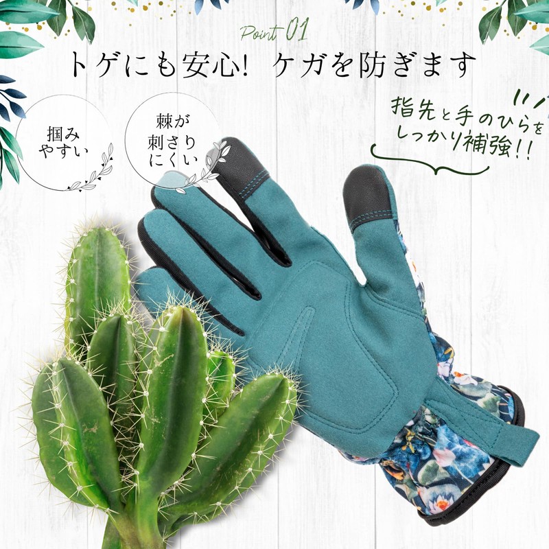 Bastet Garden Gloves, Gardening Gloves, Spiny Prevention, UV Protection, Breathable,
