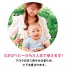 オーガニックマドンナ アロマガードミスト80ml（オーガニック98％配合・虫よけアロマミスト）