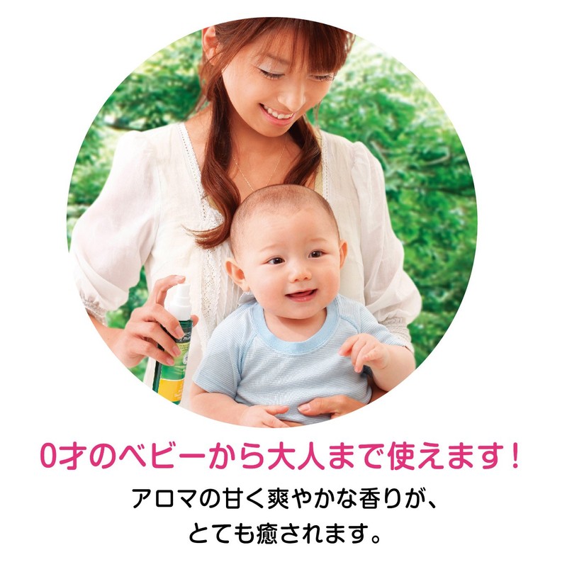 オーガニックマドンナ アロマガードミスト80ml（オーガニック98％配合・虫よけアロマミスト）