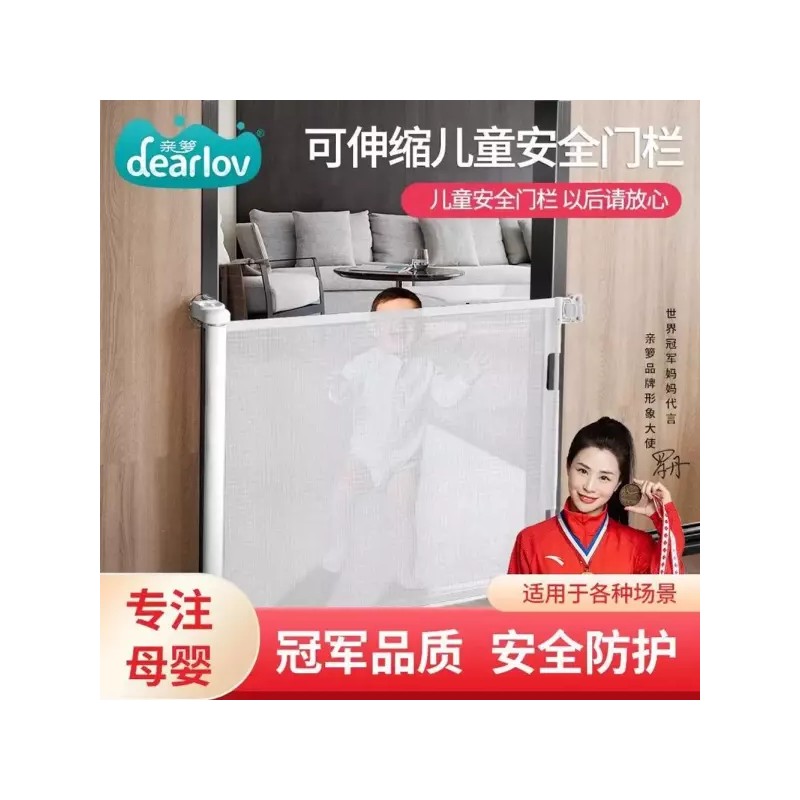 롤안전문 강아지 울타리 타공형 흰색 출입문 현관문 중문 [Q. 흰색