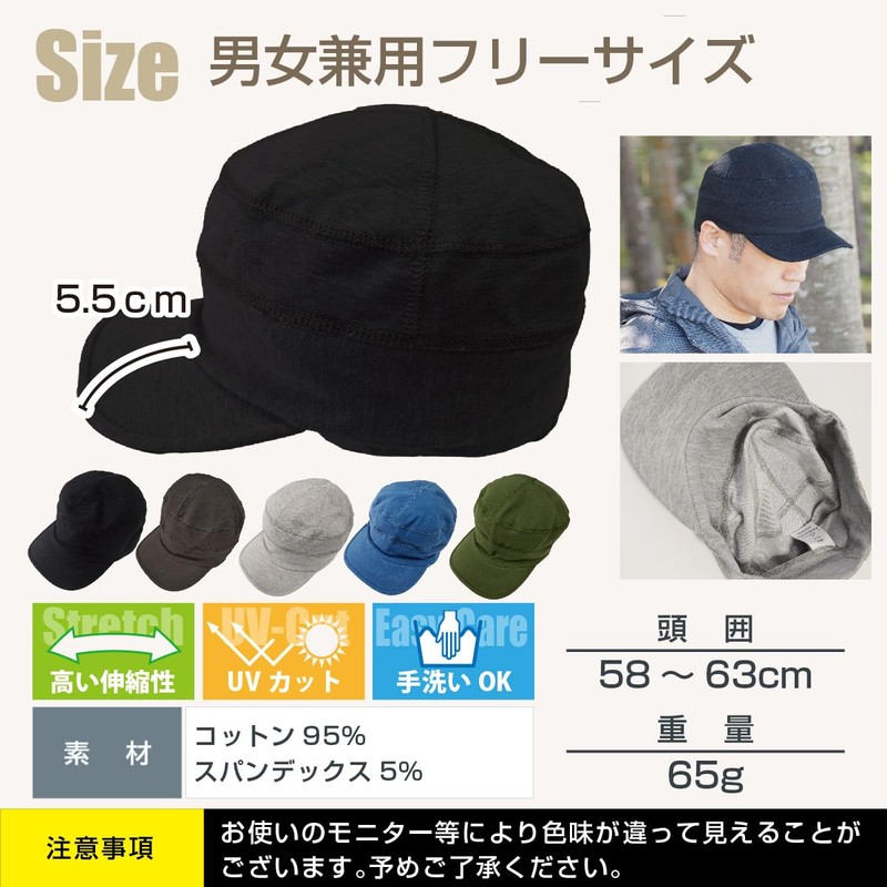 Penguin Fly Cap, Men's, Women's, Hat, Deep, Large Size, Large,