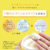 Perfect One Focus Smooth Cleansing Balm 2.6 oz (75 g)