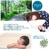 Natural Hiba Oil Produced in Aomori Prefecture with Inner Stopper,