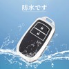OFF WE GO Key Shell, TPU Car Key Cover, Key