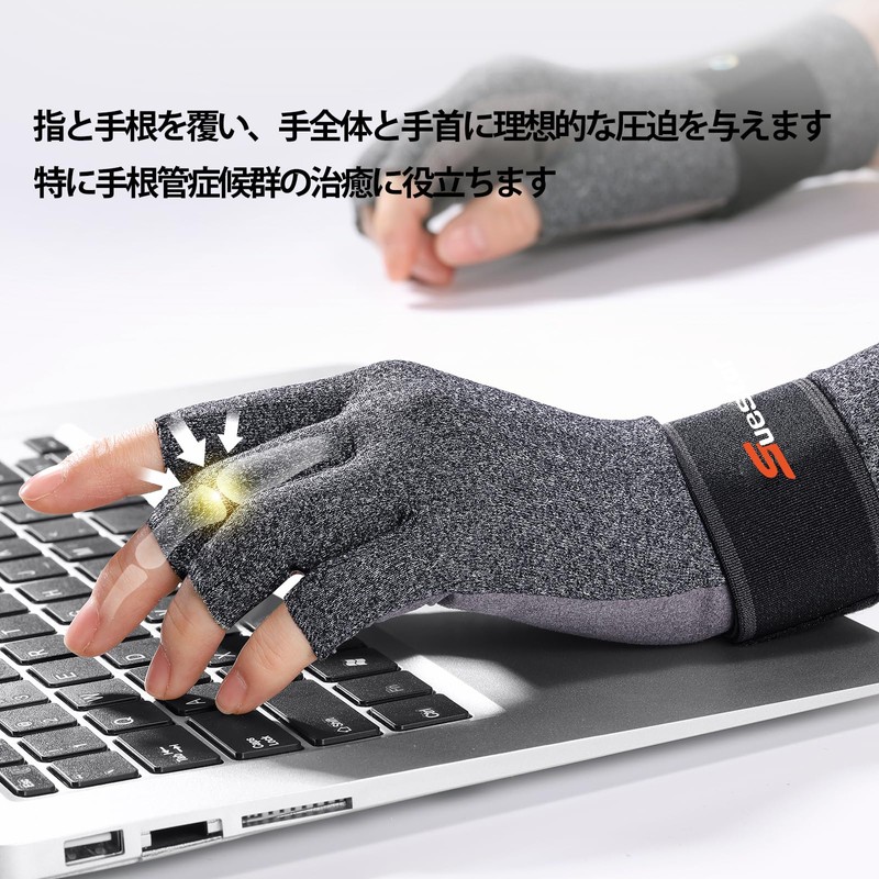 SueStar手首用サポーター 関節炎手袋 圧縮サポートグローブ 男女兼用 適度な圧力で手をサポート 快適な着け心地 防臭抗菌 吸汗速乾 使いやすいデザイン(L)