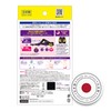 Medikuto Sleeping Spats Pelvic Taping EX M